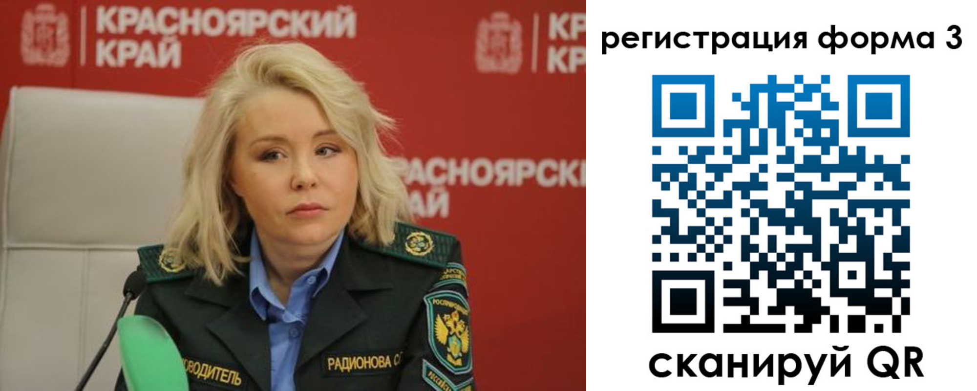 прописка для школы в Пущино