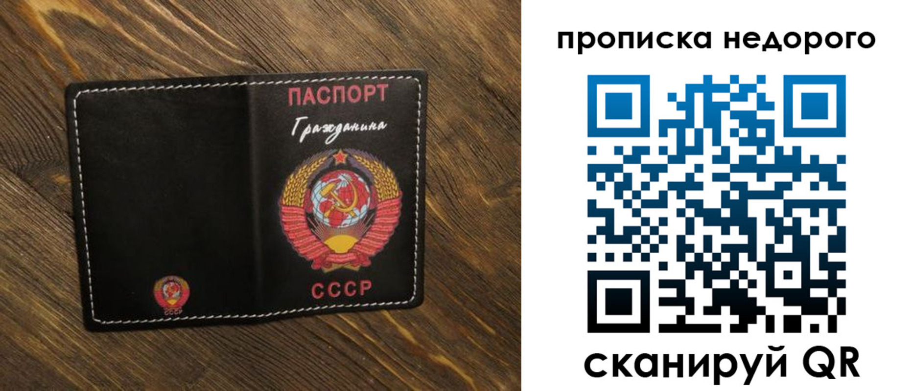 миграционный учет в Пущино